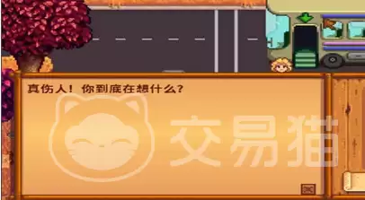 星露谷物语手游弹弓使用指南星露谷物语手游弹弓无法使用原因及解决方法_wishdown.com 星露谷物语手游弹弓使用指南星露谷物语手游弹弓无法使用原因及解决方法_wishdown.com
