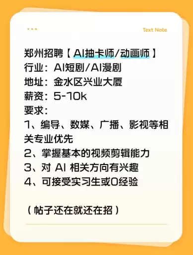 月薪3000的人 正在批量生产价值243亿的爆款_wishdown.com 月薪3000的人 正在批量生产价值243亿的爆款_wishdown.com