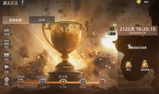 ����ս�����η���֮����ô��