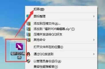 ���PDF�༭���������PDF�ĵ�����Ŵ�