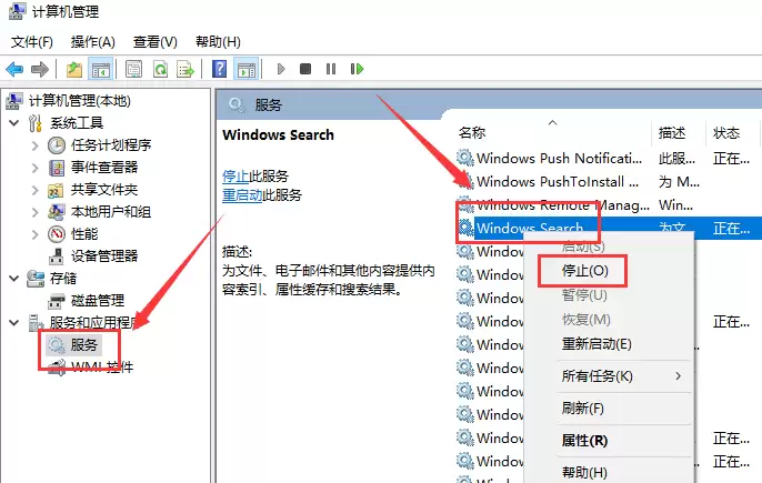 win10系统右键桌面特别卡慢怎么办?_wishdown.com win10系统右键桌面特别卡慢怎么办?