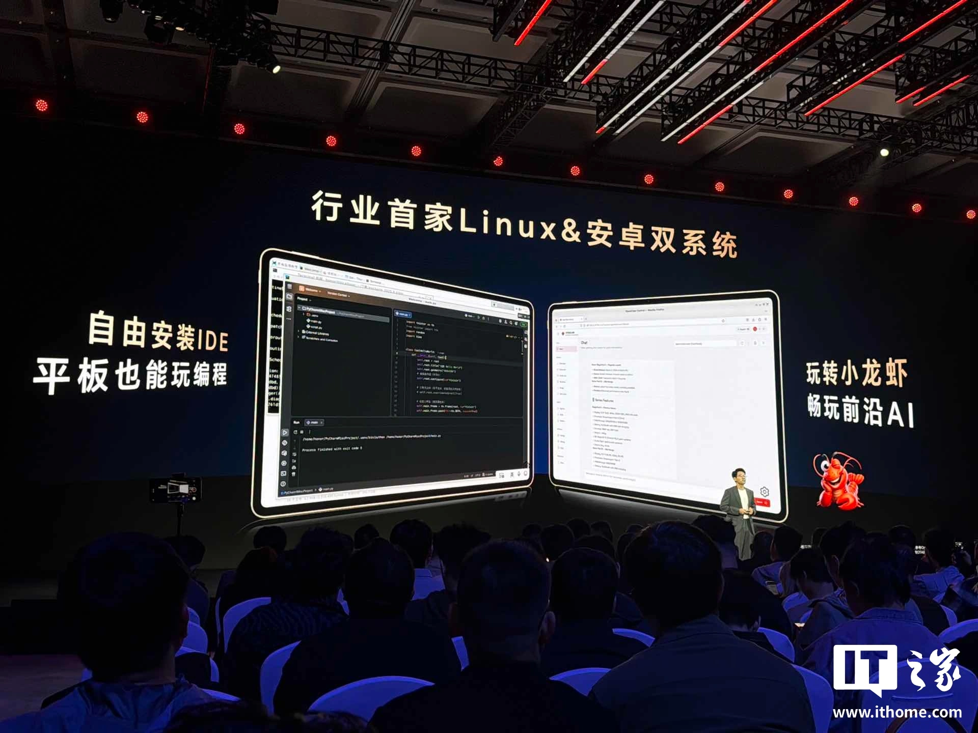 昨天官宣今天更新:荣耀 MagicPad3 Pro 获“137”版本升级尝鲜,带来 Linux 实验室等功能_wishdown.com 昨天官宣今天更新:荣耀 MagicPad3 Pro 获“137”版本升级尝鲜,带来 Linux 实验室等功能