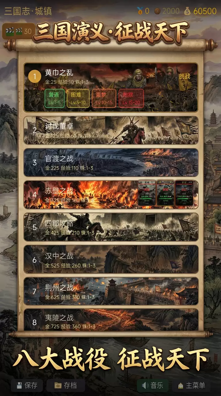 �������塤��ս���º����� �������塤��ս�����淨���