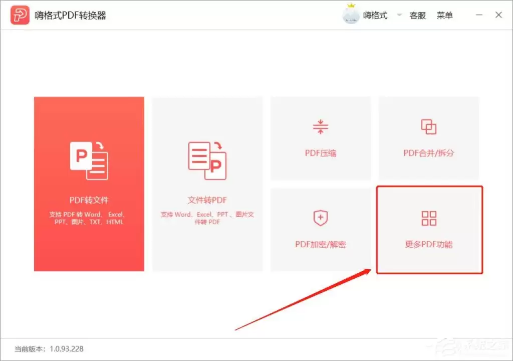 �˸�ʽPDFת������ô��ͼƬת��PDF