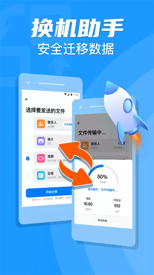 手机克隆app下载有哪些_wishdown.com 手机克隆app下载有哪些_wishdown.com