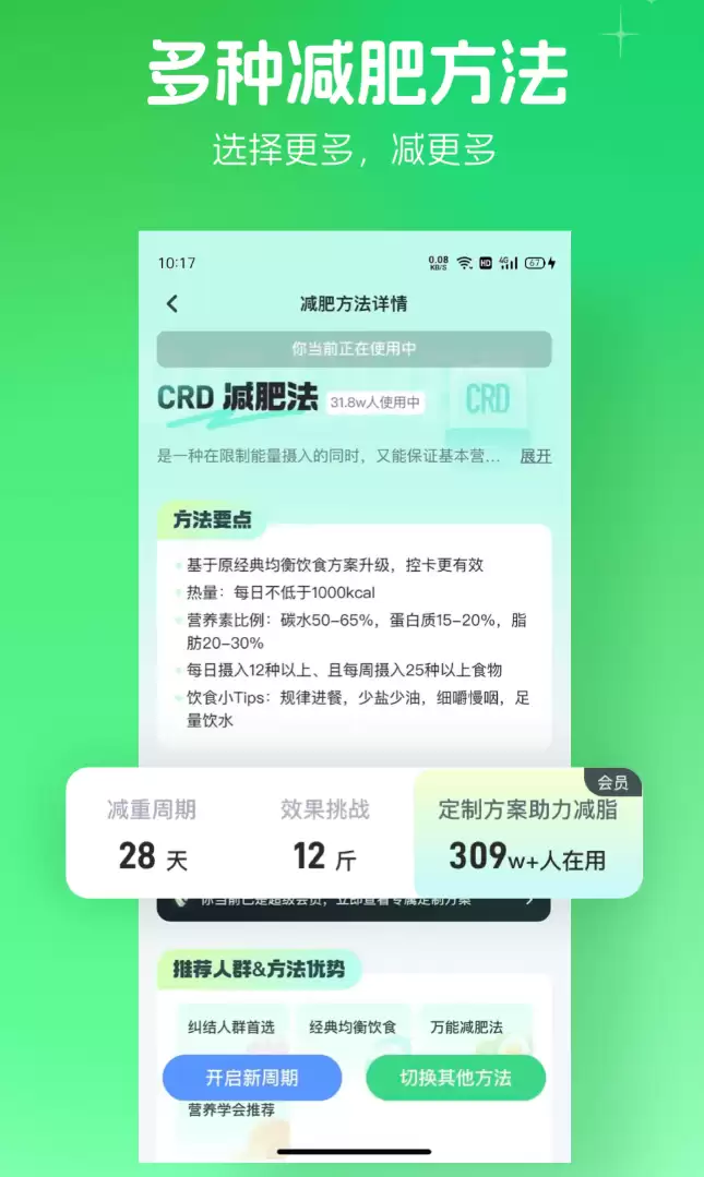 智能手表App推荐大全_wishdown.com 智能手表App推荐大全_wishdown.com