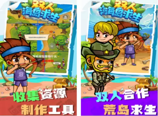 ˫�˽���С��Ϸ�Ƽ�