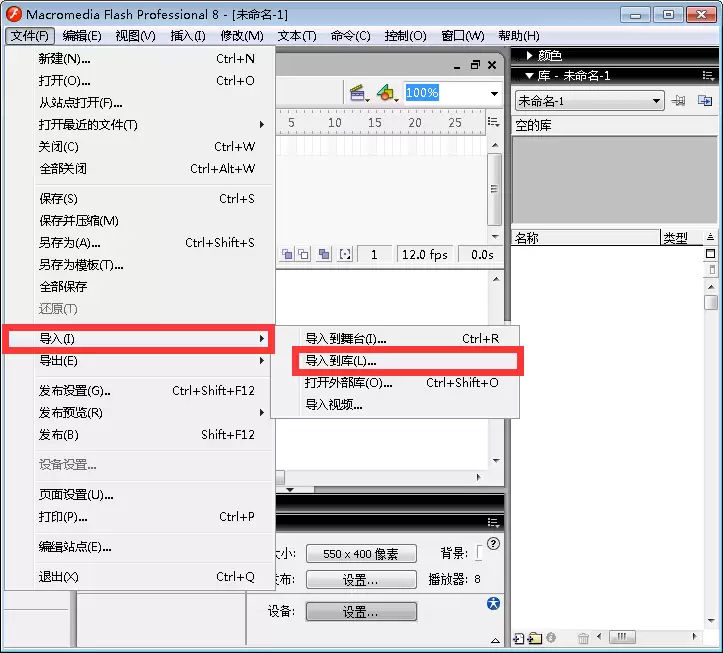 Macromedia Flash8.0��ô��������