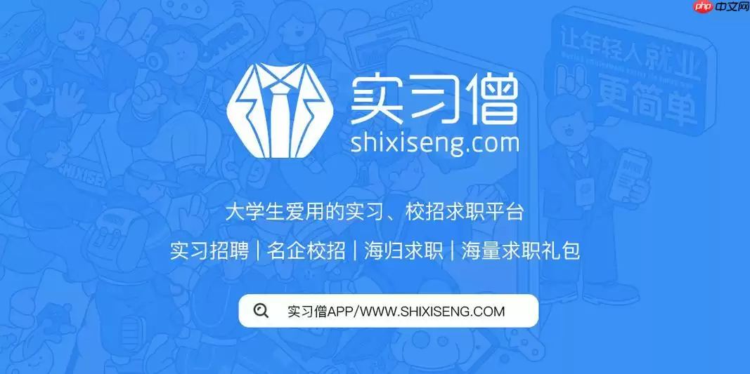 ʵϰɮ������ҳ�����