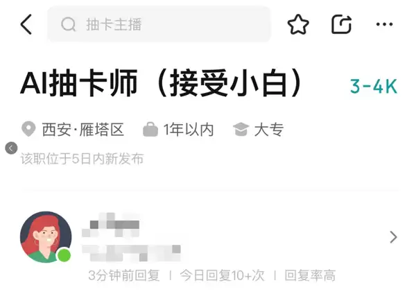 月薪3000的人 正在批量生产价值243亿的爆款_wishdown.com 月薪3000的人 正在批量生产价值243亿的爆款_wishdown.com