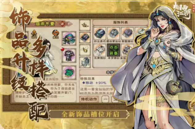 2026�����ֵŮ��ɫ���������Ƽ��ϼ�