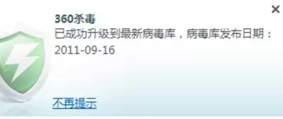 �������360ɱ���Ĳ�����