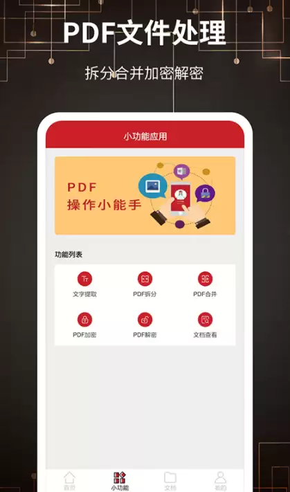 ��ֽ�ʰ�ɨ��ɵ��Ӱ��������ʲô