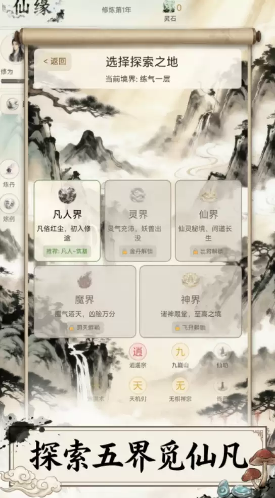 ��Ե������������һ��