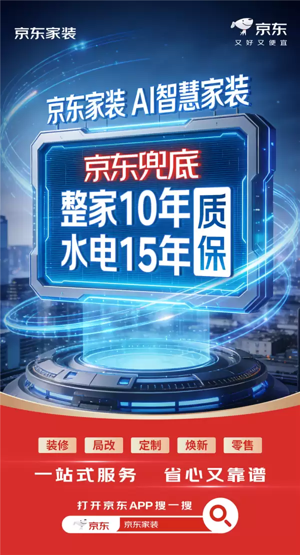 ������Ӫ��װ�Ŵ��У������ʱ�10�꣡ˮ�籣15��