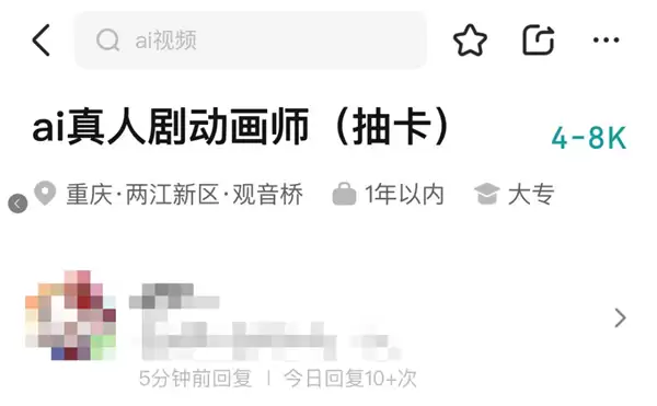 月薪3000的人 正在批量生产价值243亿的爆款_wishdown.com 月薪3000的人 正在批量生产价值243亿的爆款_wishdown.com