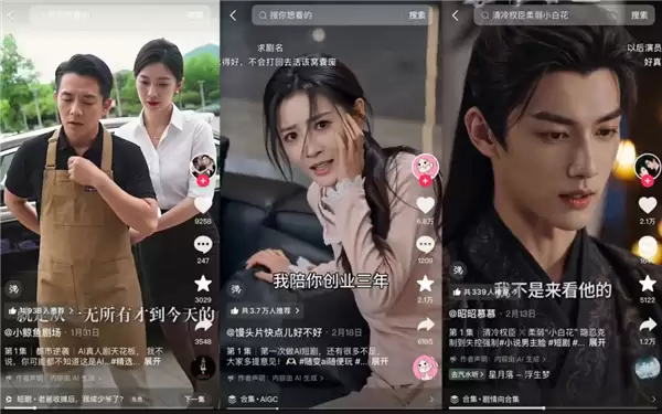 月薪3000的人 正在批量生产价值243亿的爆款_wishdown.com 月薪3000的人 正在批量生产价值243亿的爆款_wishdown.com