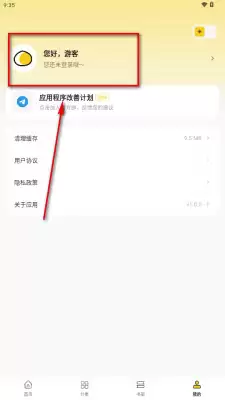栗子动漫app怎么看漫画-阅读方法_wishdown.com 栗子动漫app怎么看漫画-阅读方法_wishdown.com