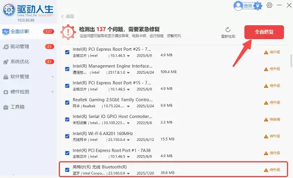 小米鼠标蓝牙连不上笔记本电脑怎么办_wishdown.com 小米鼠标蓝牙连不上笔记本电脑怎么办_wishdown.com