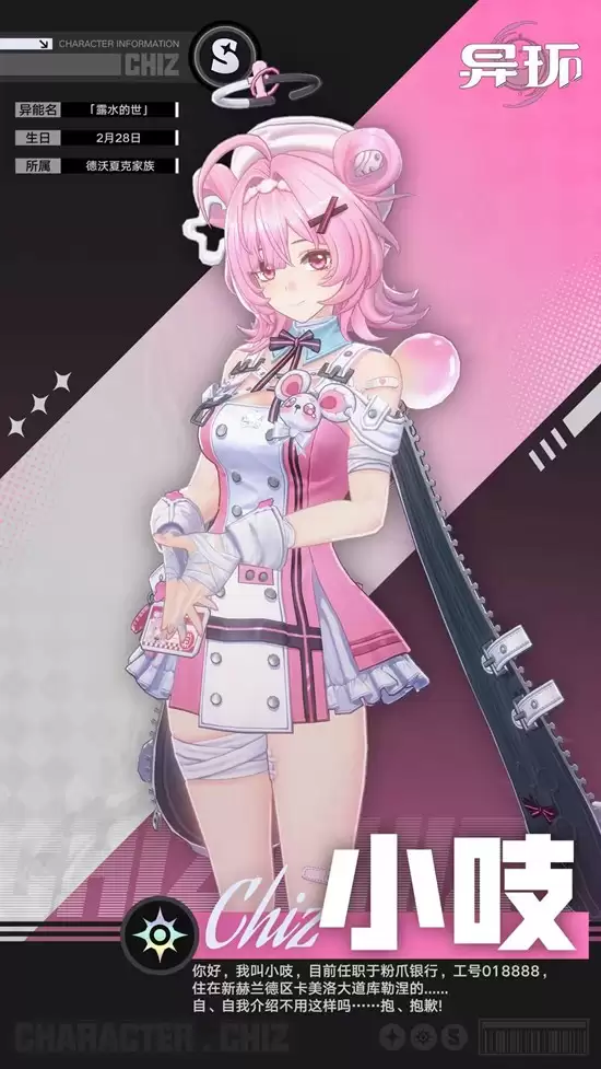 �컷��ɫС֨ս���������ѹ���