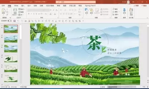 Office 365��ô����ͼƬ