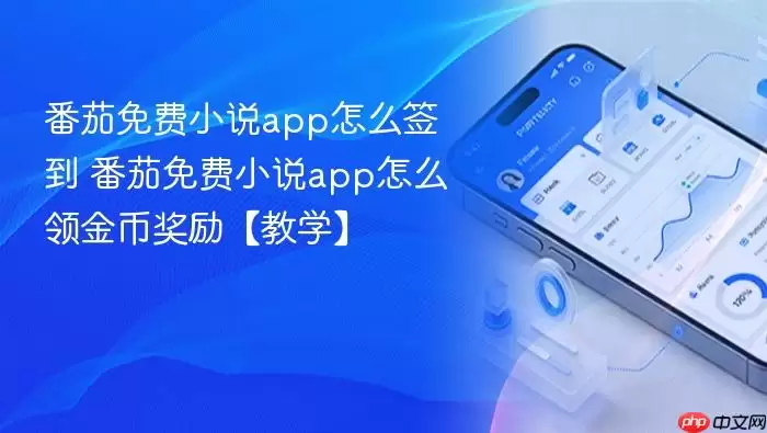 �������С˵app��ôǩ��