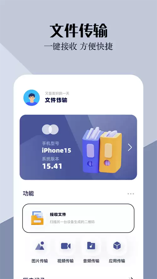 手机克隆app下载有哪些_wishdown.com 手机克隆app下载有哪些_wishdown.com