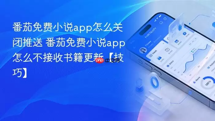 �������С˵app��ô�ر�����