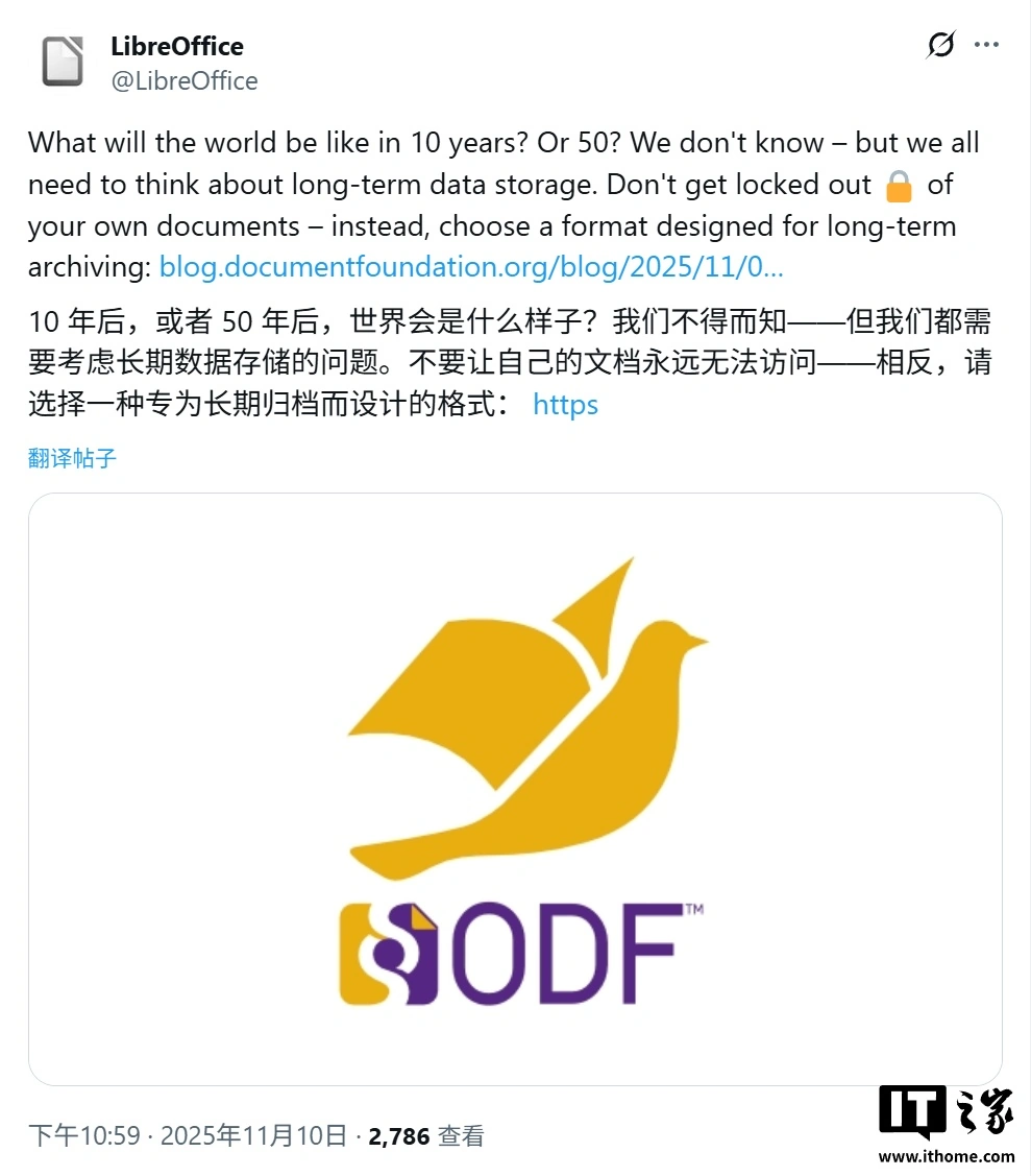 你的文件在 50 年后如何仍可读取,文档基金会推荐使用 ODF 开放格式_wishdown.com 你的文件在 50 年后如何仍可读取,文档基金会推荐使用 ODF 开放格式