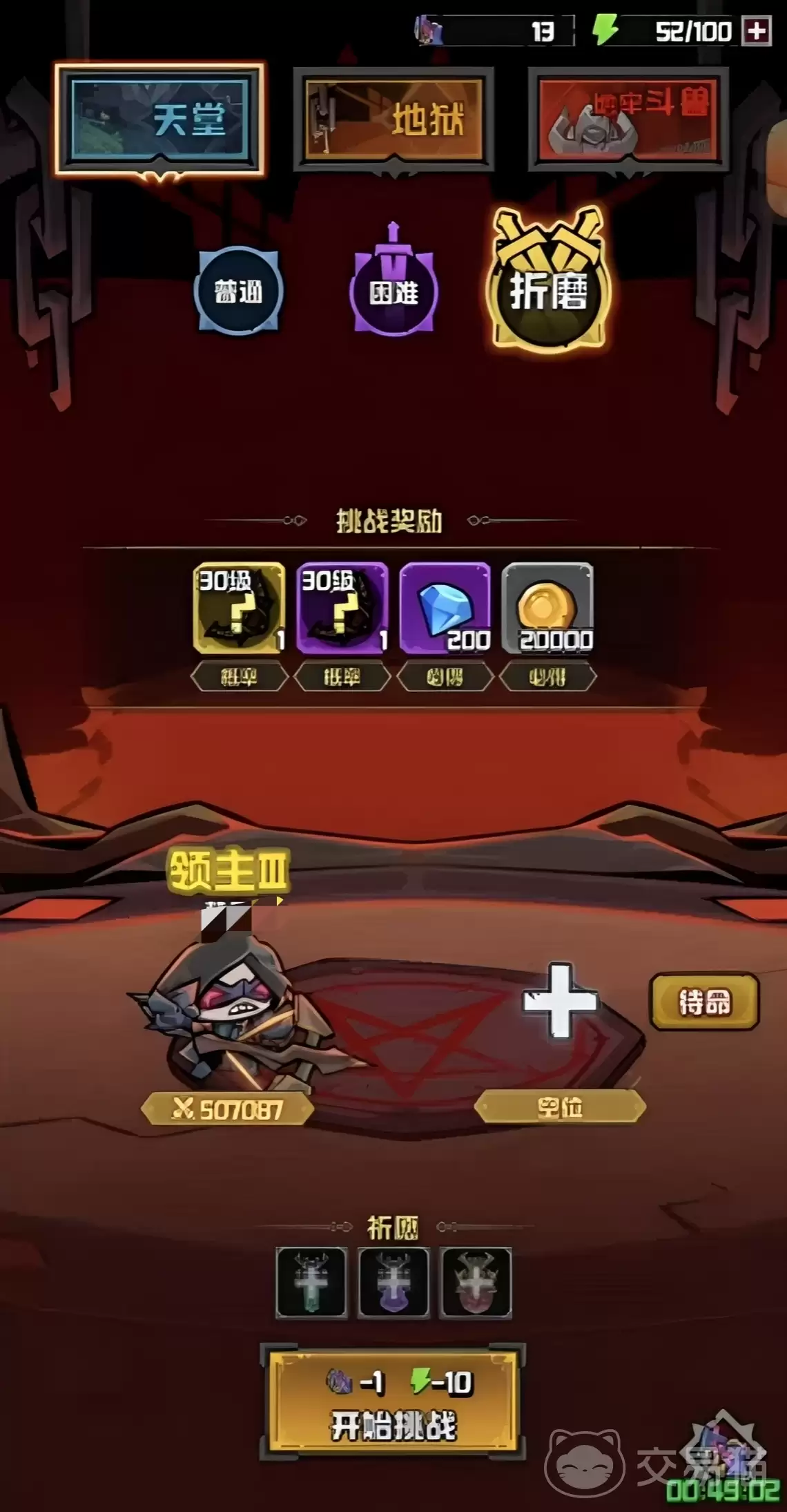 ����֮��ˢ������췽������֮�и�Ч��������