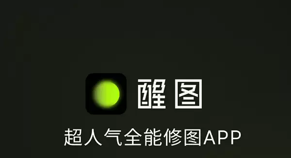 ��ͼapp��ͼ�����̳�