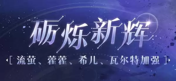 ���������������4.2��ǿ��ɫ���� ��ө��޽޽��ǿЧ��һ��