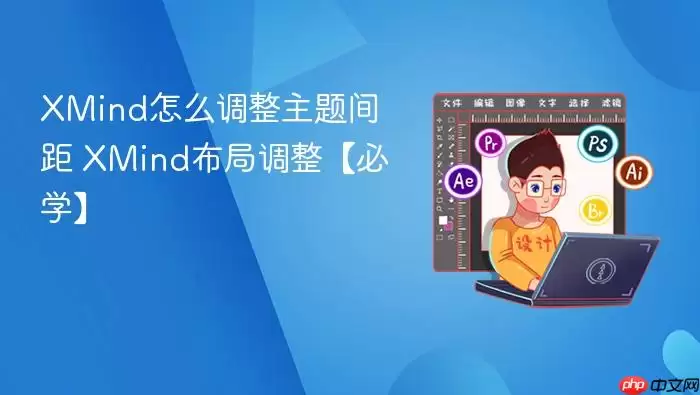 XMind��ô����������