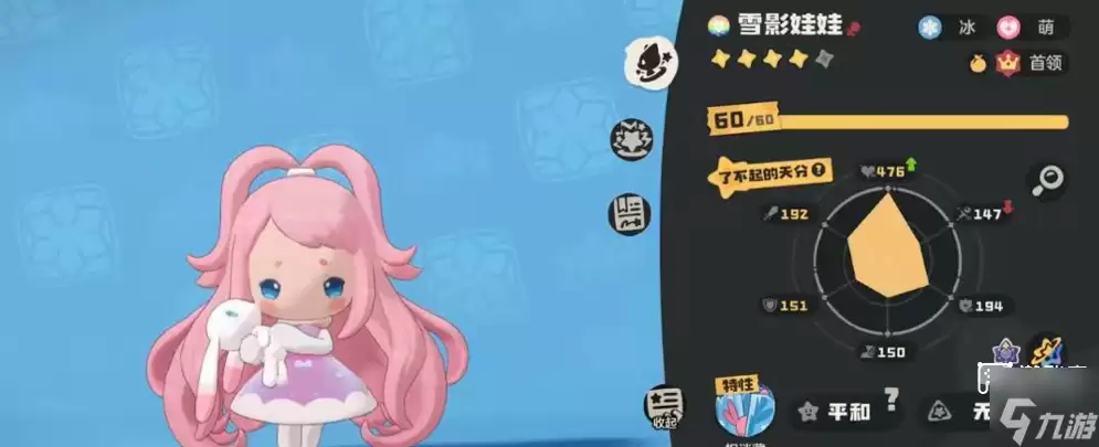 �����������s1����16ֻ�޶���ɫ�����Ը���ȫ��
