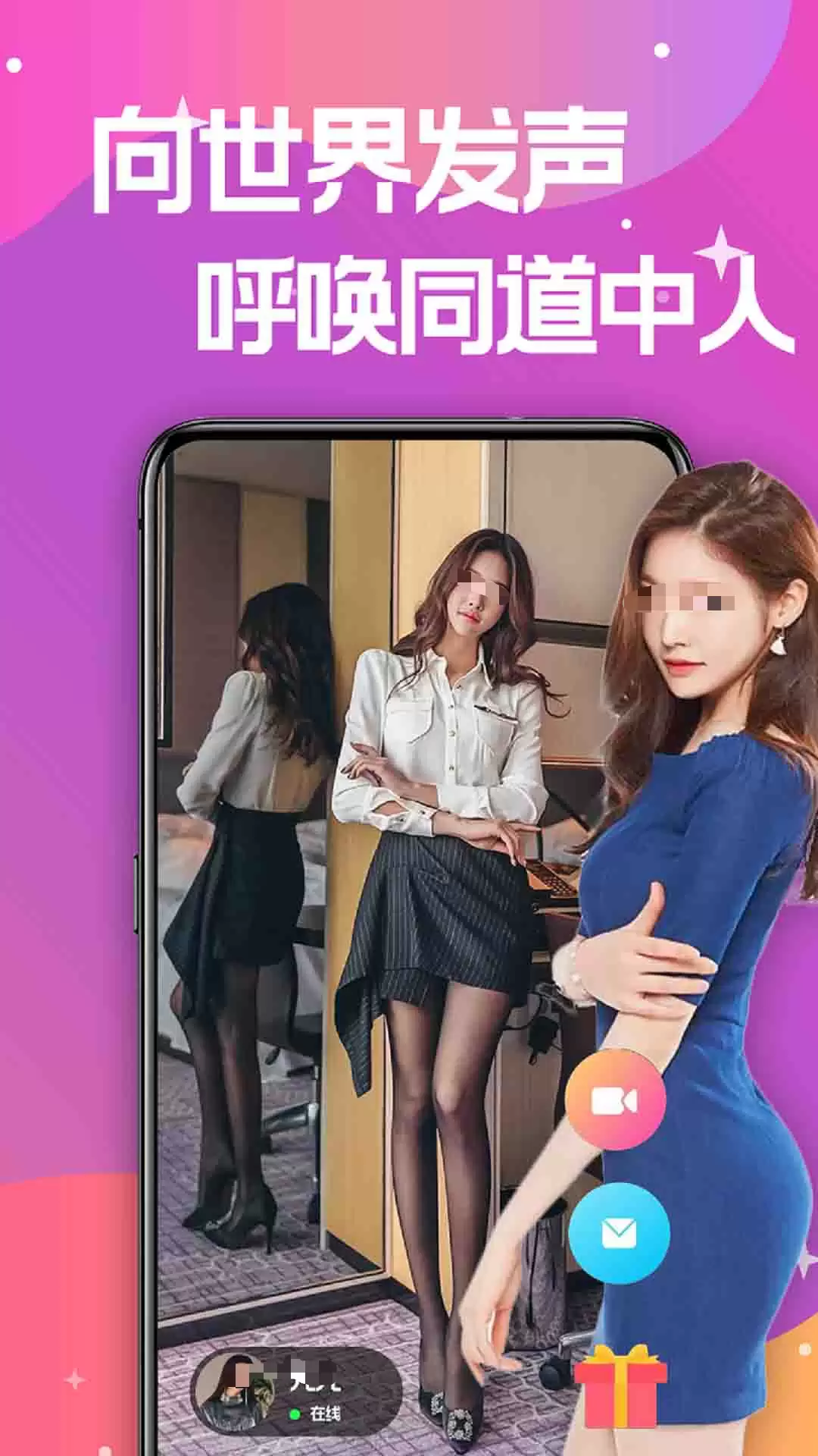 ����Щʵ�õĽ�������app