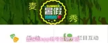 Ҽ����app���ע���˺�-Ҽ����app���������˺�ע��