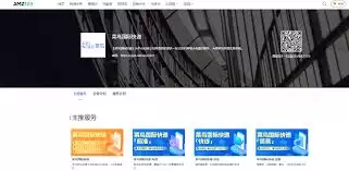 菜鸟国际包裹怎么查询-菜鸟国际包裹查询入口在哪_wishdown.com 菜鸟国际包裹怎么查询-菜鸟国际包裹查询入口在哪_wishdown.com