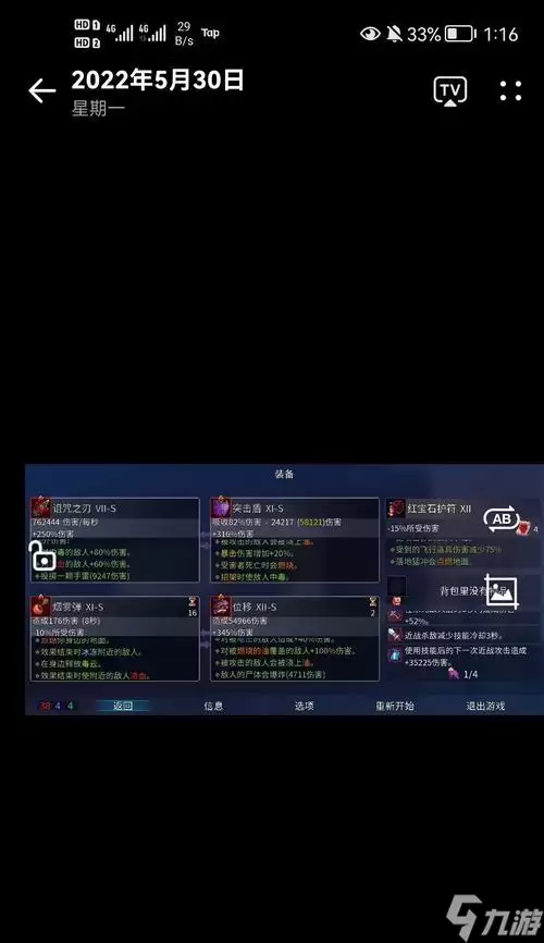 ������ϸ���䵶�� ̽������ϸ���䵶��������ǿ��