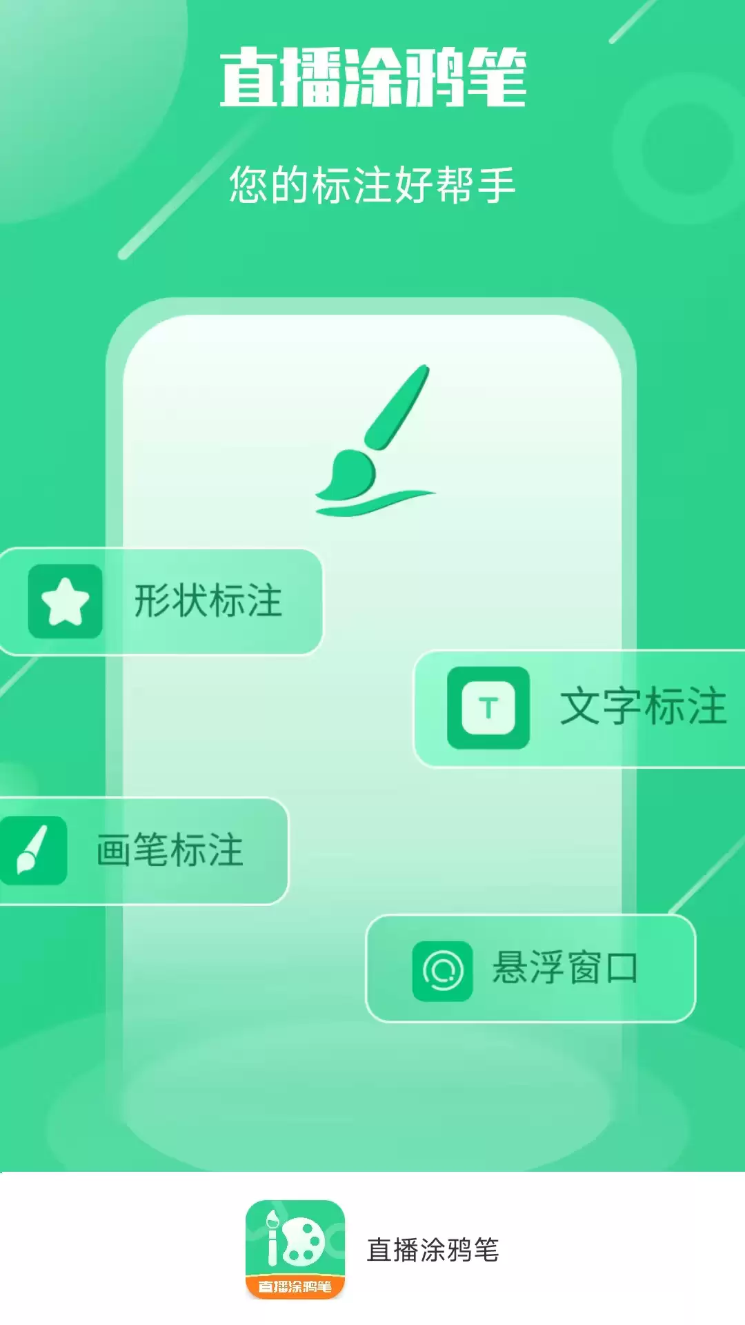 ͿѻApp�Ƽ�