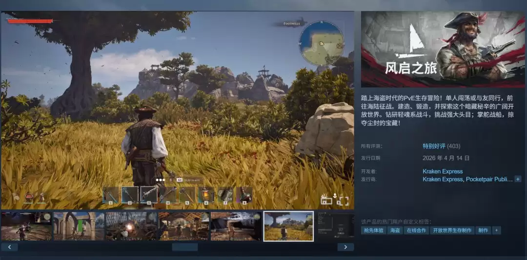 ������֮�á�Steam�ر���� ���߷�ֵ��4����
