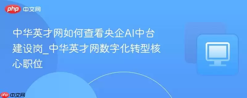 �л�Ӣ������β鿴����AI��̨�����