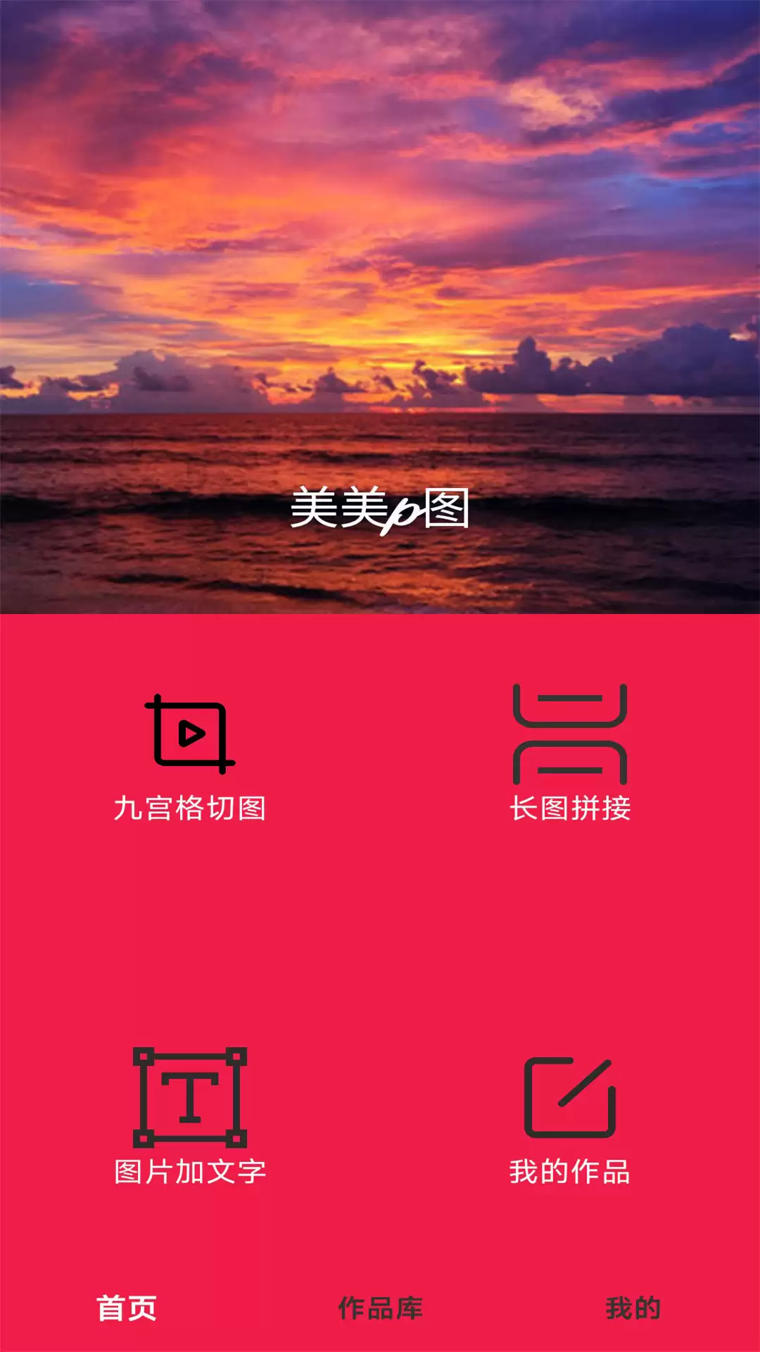 ����Ƭ�޸������ֻ����Ƽ�