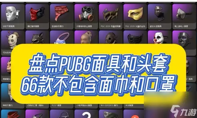 �����������ͷ�λ�ȡ;����ʲô ͷ���к���;