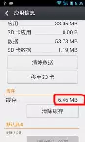 ��������app�����������