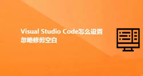 Visual Studio Code�����޼��հ���ôʵ��