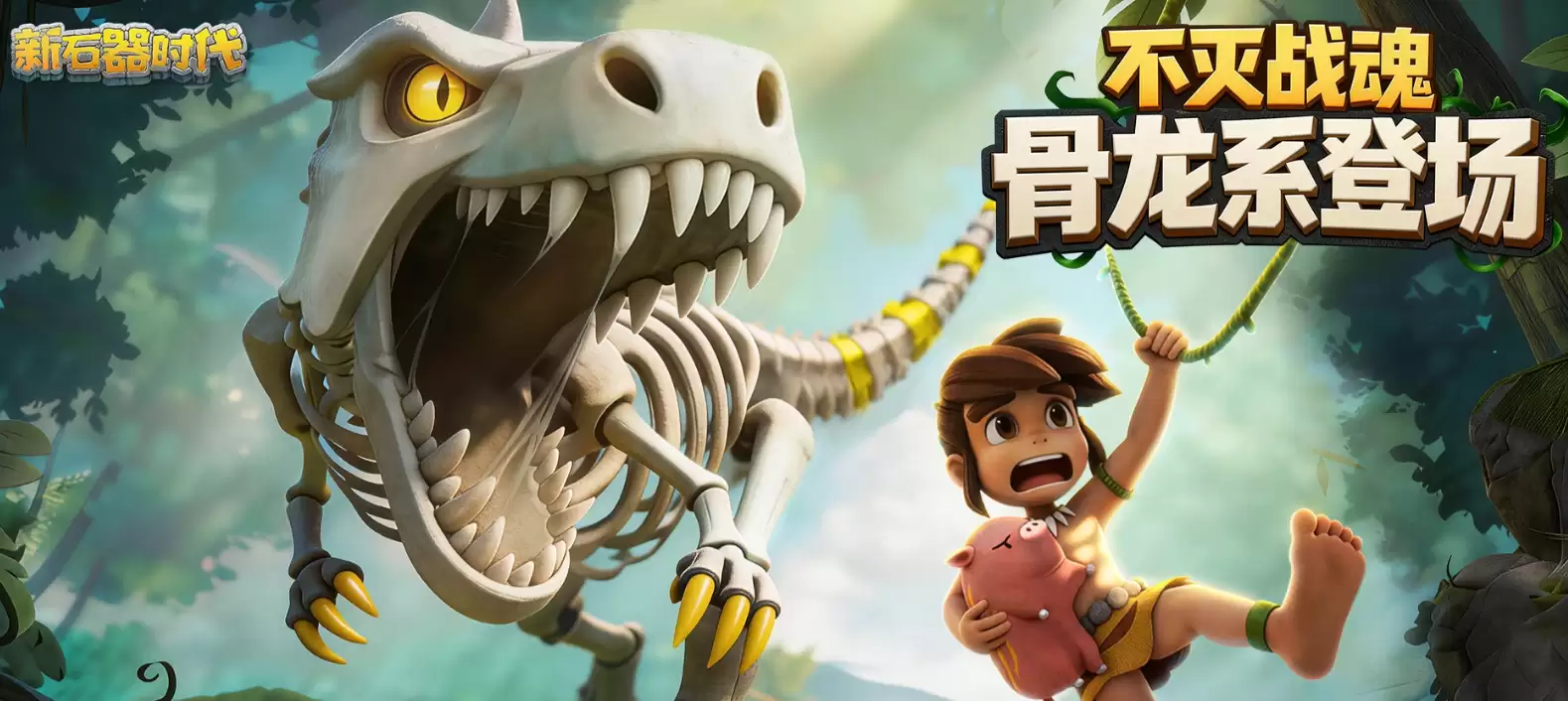 ��ʯ��ʱ������ϵ������ô��