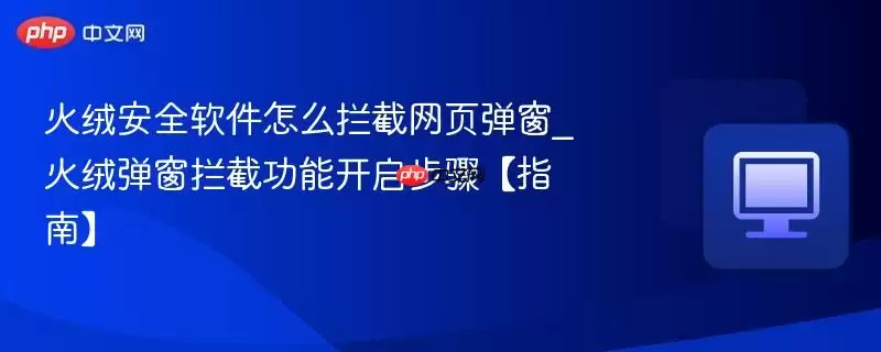 ���ް�ȫ������ô������ҳ����