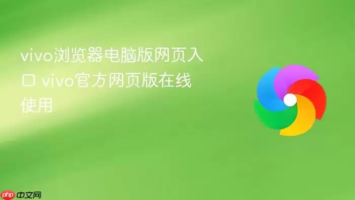 vivo��������԰���ҳ���