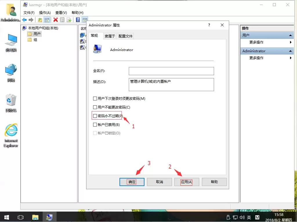 win10ϵͳ��ʾ�������ѹ��ڣ���Ҫ��������ν����