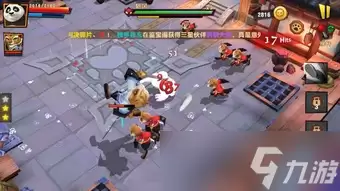 ������è������������Զ��ս���淨����